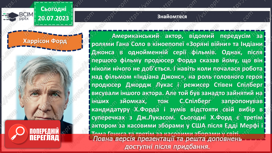 №06 - Керуй своїм життям. Відповідальність як найважливіший компас на шляху до успіху.12