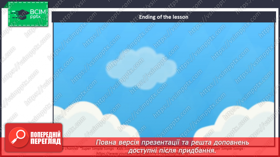 №015 - Україна – моя батьківщина14 №015 - Україна – моя батьківщина14