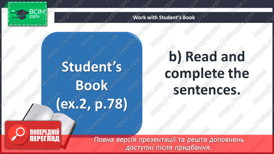 №053 - A trip to the library.13 №053 - A trip to the library.13