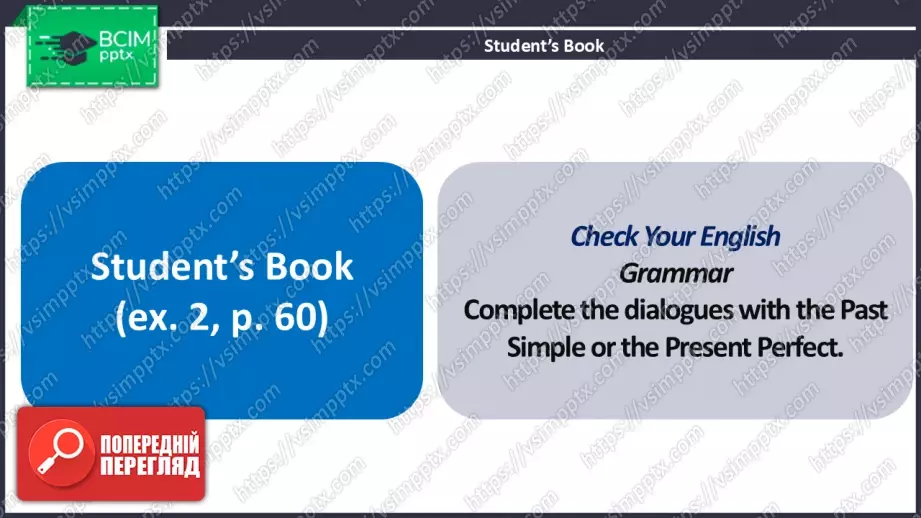 №15 - Обговорення професій та вимог до них. Узагальнення вивченого протягом теми. Самооцінювання. Discussing Jobs and Their Requirements. Use Your Skills. Check Your English.31 №15 - Обговорення професій та вимог до них. Узагальнення вивченого протягом теми. Самооцінювання. Discussing Jobs and Their Requirements. Use Your Skills. Check Your English.31