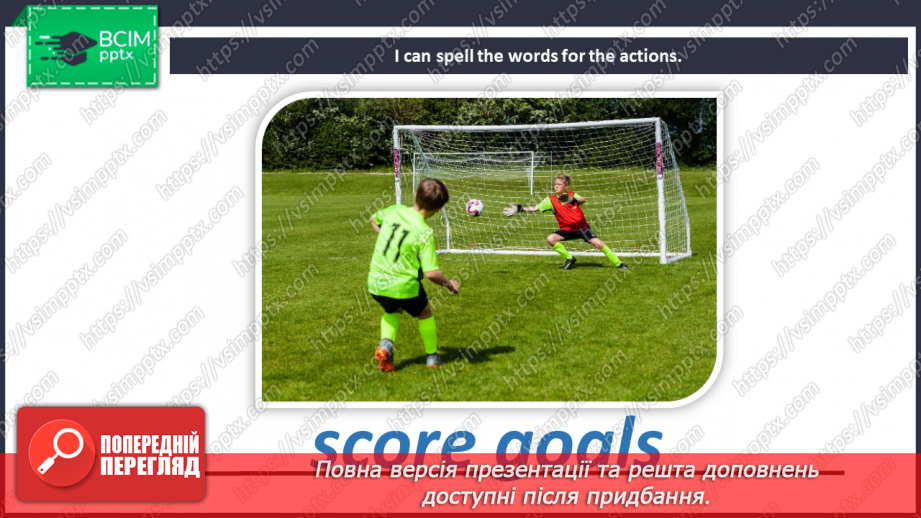 №086 - Sports day. I can do. Grammar focus.10 №086 - Sports day. I can do. Grammar focus.10