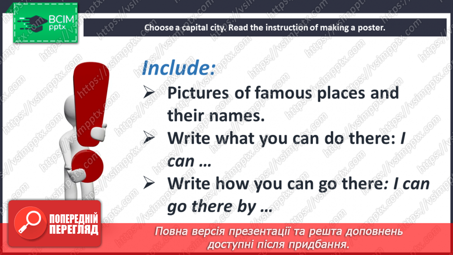 №065 - Around the world. Geography. Project. Capital cities7