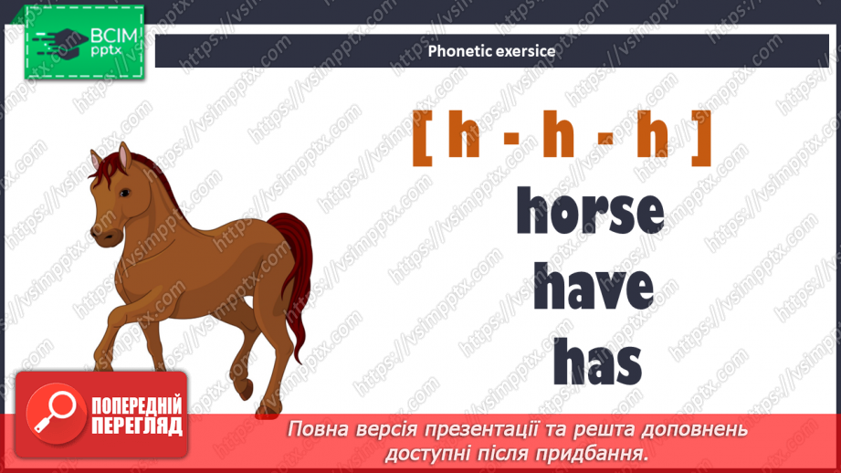 №036 - My pets. “I have got a pet”, “He/She has got a…”3