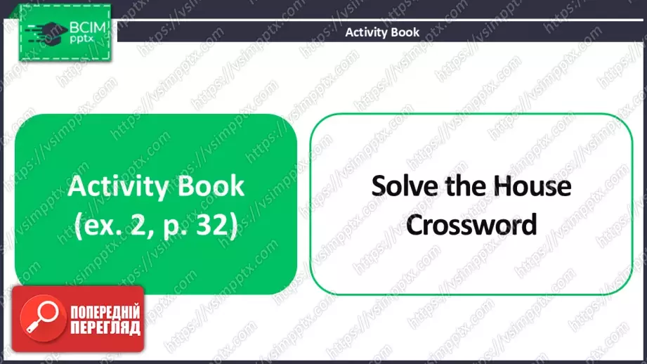 №025 - Меблі та предмети в кімнаті. Розвиток навичок зорового сприймання. Робота з текстом та малюнками. Furniture and Objects in the Room.20 №025 - Меблі та предмети в кімнаті. Розвиток навичок зорового сприймання. Робота з текстом та малюнками. Furniture and Objects in the Room.20