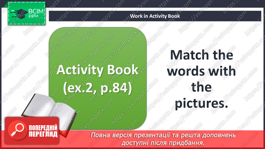 №067-70 - The robot. Learn and think! Project.20