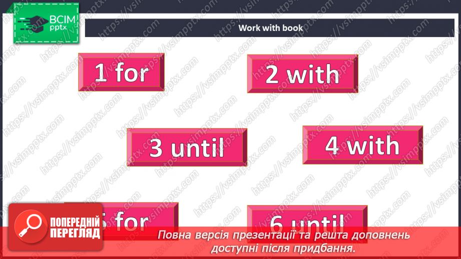 №105 - Листівка з відпочинку14 №105 - Листівка з відпочинку14