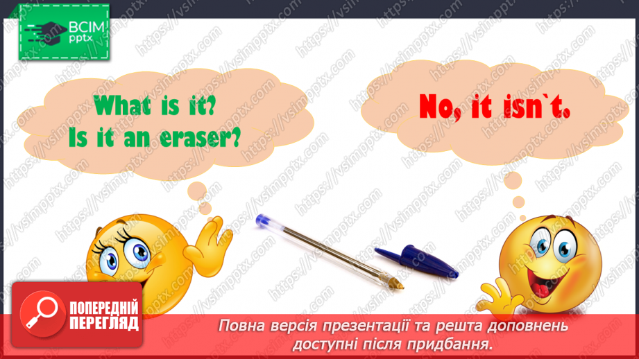 №015 - My school. Count from 1 to 79