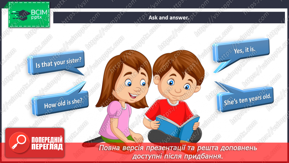 №026 - Home and family – 3b. “Is that …?”, “Yes, it is”, “No, it isn’t”, “How old is he/she?”, “He’s/she’s …”16 №026 - Home and family – 3b. “Is that …?”, “Yes, it is”, “No, it isn’t”, “How old is he/she?”, “He’s/she’s …”16