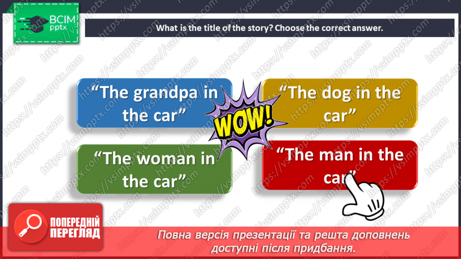 №072 - The world around us. Reading for pleasure. The man in the car.16 №072 - The world around us. Reading for pleasure. The man in the car.16