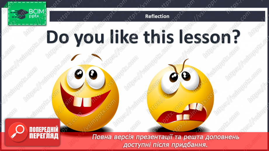 №026 - Home and family – 3b. “Is that …?”, “Yes, it is”, “No, it isn’t”, “How old is he/she?”, “He’s/she’s …”17 №026 - Home and family – 3b. “Is that …?”, “Yes, it is”, “No, it isn’t”, “How old is he/she?”, “He’s/she’s …”17