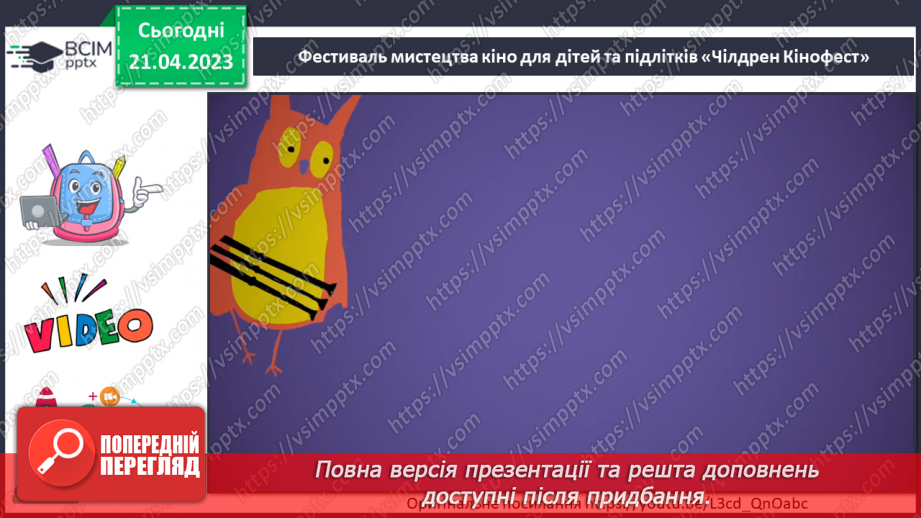 №033 - Зустрічі мистецтв у кіно17