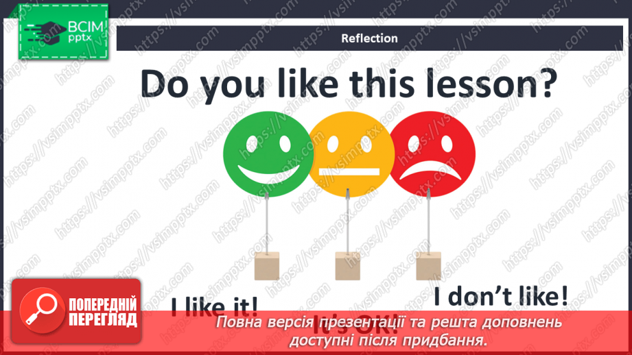 №034 - I can share23 №034 - I can share23