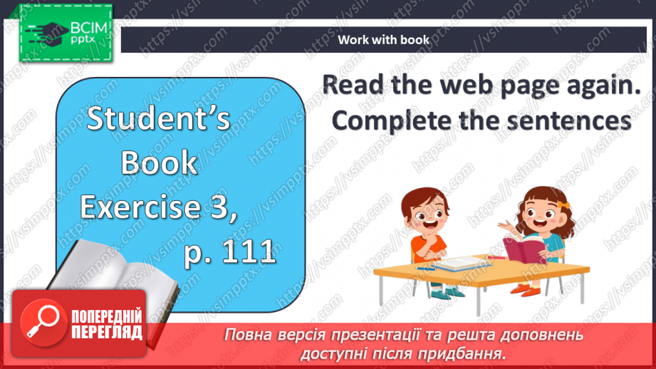 №106 - Пляжна культура в Австралії та Новій Зеландії8 №106 - Пляжна культура в Австралії та Новій Зеландії8