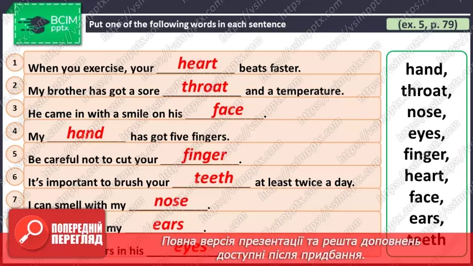 №088 - ГР1,2,3,4  Що Трапилося? Узагальнення вивченого протягом теми. What’s The Matter? Look Back.21 №088 - ГР1,2,3,4  Що Трапилося? Узагальнення вивченого протягом теми. What’s The Matter? Look Back.21