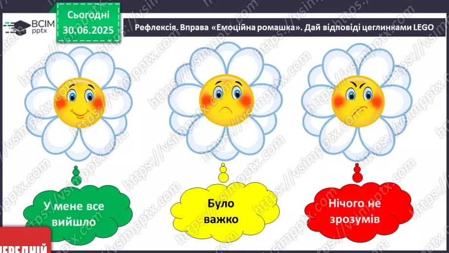№007 - У вирі народного мистецтва22 №007 - У вирі народного мистецтва22