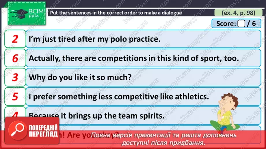 №074 - ГР1,2,3,4  Спорт. Узагальнення вивченого протягом теми. Самооцінювання. Sport. Look Back. Self-Check.17 №074 - ГР1,2,3,4  Спорт. Узагальнення вивченого протягом теми. Самооцінювання. Sport. Look Back. Self-Check.17