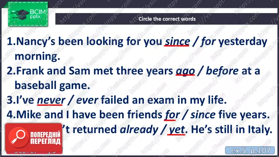 №034 - П/О. ГР1, ГР2, ГР3. “Мій спосіб життя. Підсумки.” Test  3.14 №034 - П/О. ГР1, ГР2, ГР3. “Мій спосіб життя. Підсумки.” Test  3.14