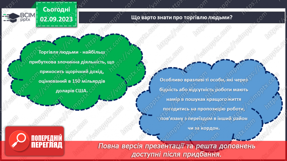 №19 - Вільність, якої не можна купити: боротьба проти сучасного рабства.18