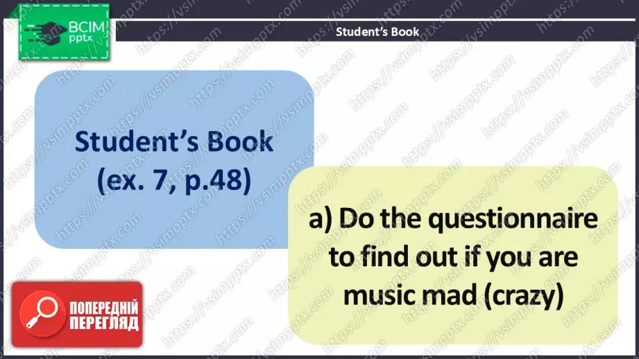 №015 - Озирнись назад. Життя молоді21 №015 - Озирнись назад. Життя молоді21