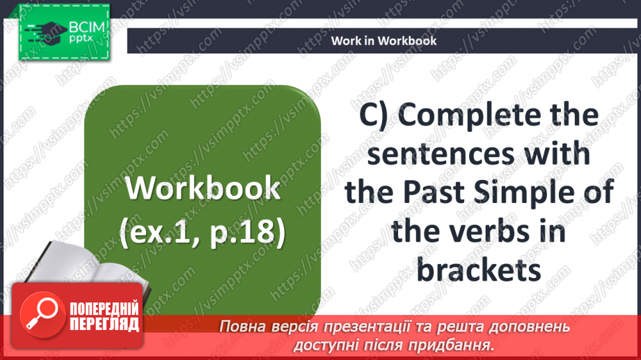 №019 - My last travelling16 №019 - My last travelling16