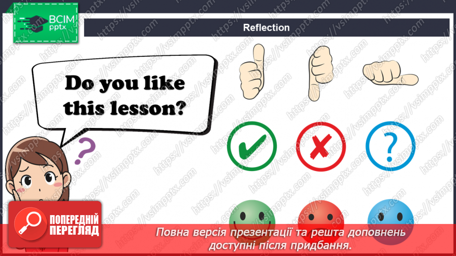 №14 - School. Smart World.15