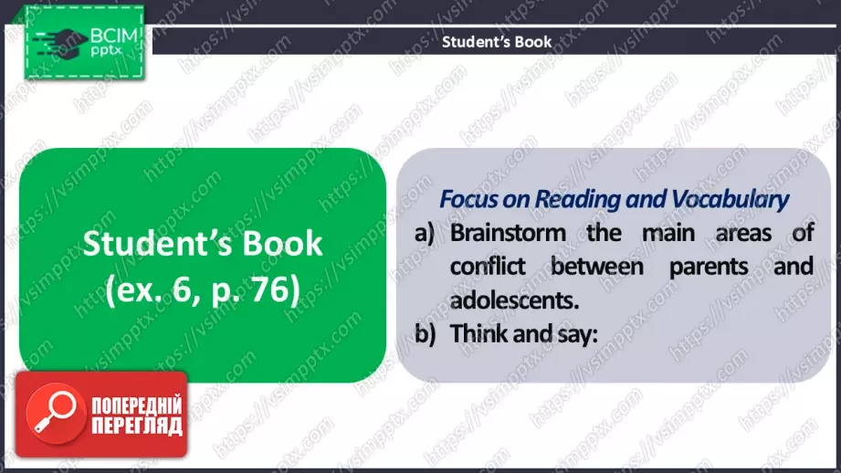 №17 - Сімейні стосунки та конфлікти поколінь. Розвиток навичок читання та опрацювання ЛО. Family Relationships and Generation Conflicts. Focus on Reading. Develop Your Vocabulary.14 №17 - Сімейні стосунки та конфлікти поколінь. Розвиток навичок читання та опрацювання ЛО. Family Relationships and Generation Conflicts. Focus on Reading. Develop Your Vocabulary.14