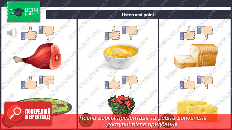 №035 - Let’s Have Dinner. Пообідаймо!8 №035 - Let’s Have Dinner. Пообідаймо!8