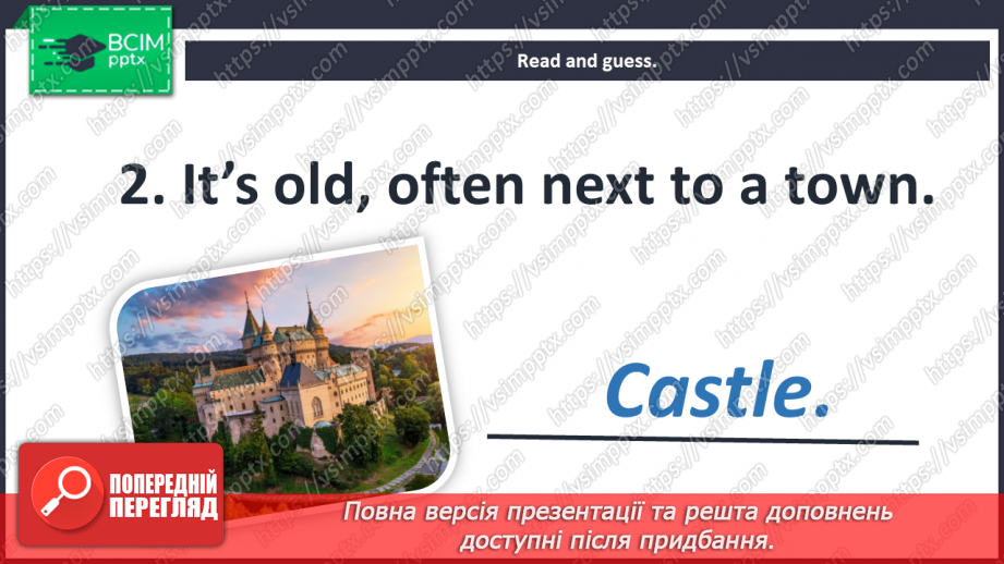 №025 - Around town. Skills. Places of the town.12 №025 - Around town. Skills. Places of the town.12