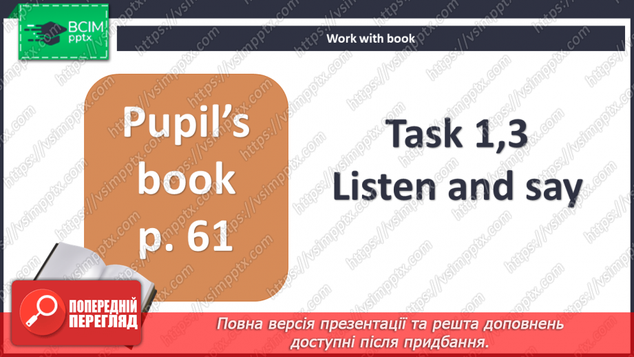 №43 - My toys. Practical exercises with letters “Aa”, “Bb”8