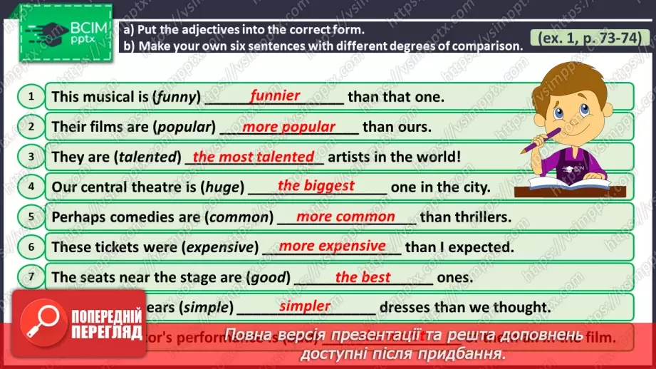№099 - ГР4 Порівнюємо речі. Вдосконалення граматичних навичок.  Comparing Things. Grammar.22 №099 - ГР4 Порівнюємо речі. Вдосконалення граматичних навичок.  Comparing Things. Grammar.22