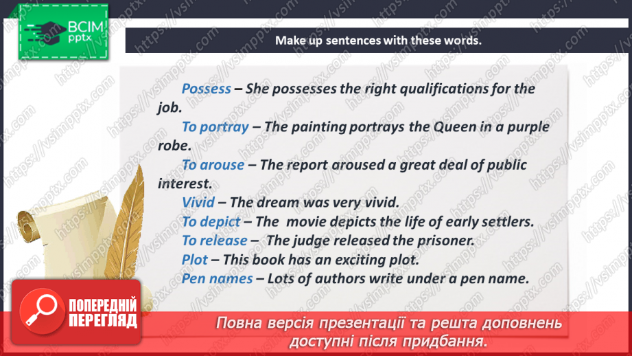 №073 - There is no friend so faithful as a good book.9 №073 - There is no friend so faithful as a good book.9