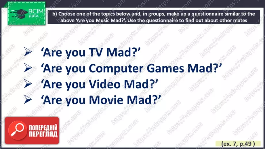 №015 - Озирнись назад. Життя молоді25 №015 - Озирнись назад. Життя молоді25