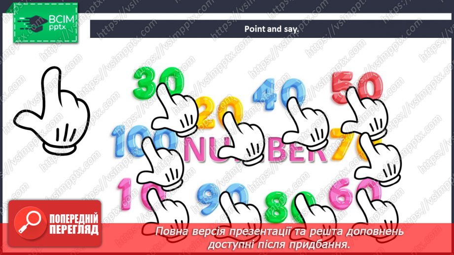 №039 - Let’s celebrate! “20 – 30 – 40 – 50 – 60 – 70 – 80 – 90 – 100”6 №039 - Let’s celebrate! “20 – 30 – 40 – 50 – 60 – 70 – 80 – 90 – 100”6