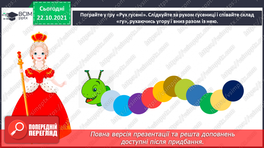 №10 - Музичний театр в Великій Британії.  «Аліса у Країні Див». Балетна пачка. Виконання пісні пісні «Як з’явився чай».15