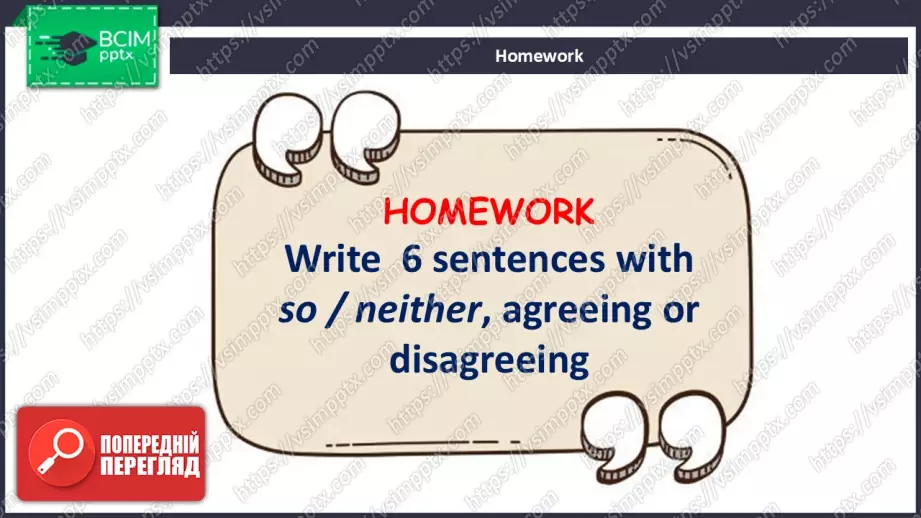№013 - П/О. ГР1 Місця відпочинку27 №013 - П/О. ГР1 Місця відпочинку27