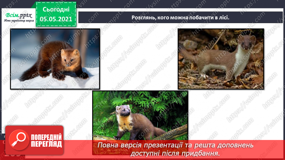 №093-94 - Тема: Задачі. Обчислення значень виразів.9 №093-94 - Тема: Задачі. Обчислення значень виразів.9