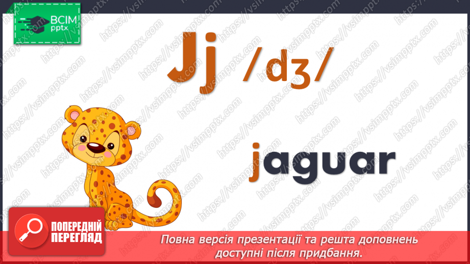 №52 - Happy birthday! Practical exercises with letters ‘Ii’, ‘Jj’, ‘Kk’, ‘Ll’14