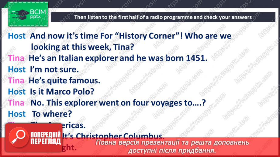 №025 - Christopher Columbus13 №025 - Christopher Columbus13