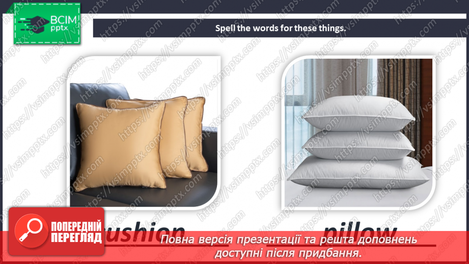 №017 - Come to my house. I can do.8 №017 - Come to my house. I can do.8