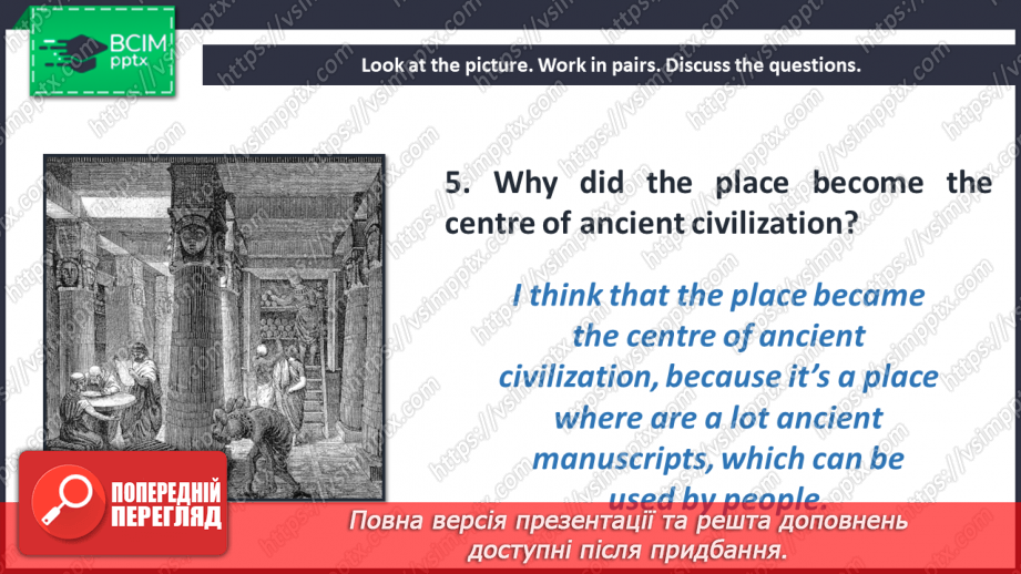 №053 - A trip to the library.9 №053 - A trip to the library.9