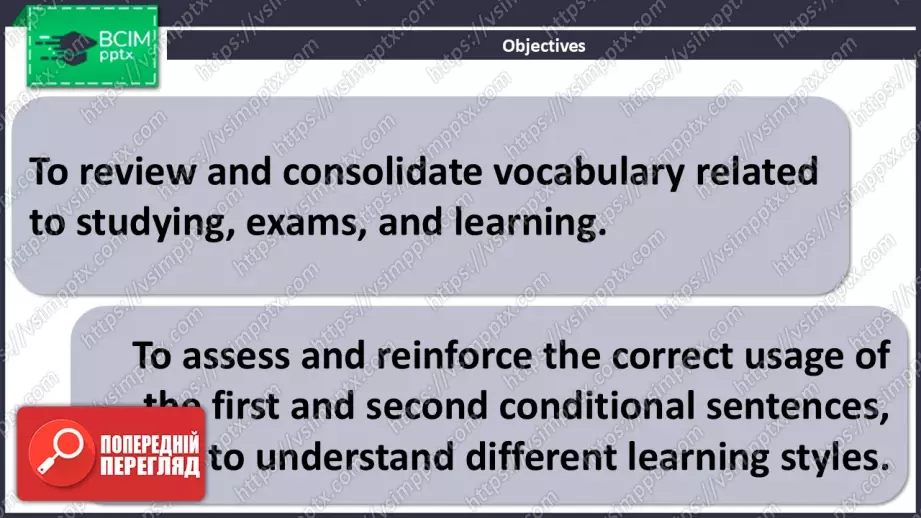 №10 - Перевірка знань.  Самооцінювання. Check Your English.1 №10 - Перевірка знань.  Самооцінювання. Check Your English.1