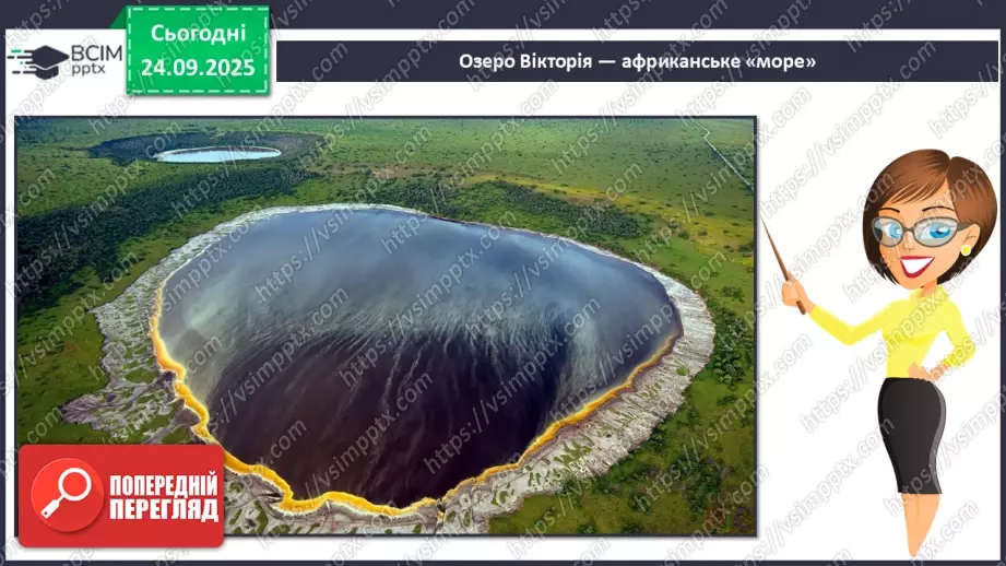№016 - Рекорди Африки. Пустеля Сахара18 №016 - Рекорди Африки. Пустеля Сахара18