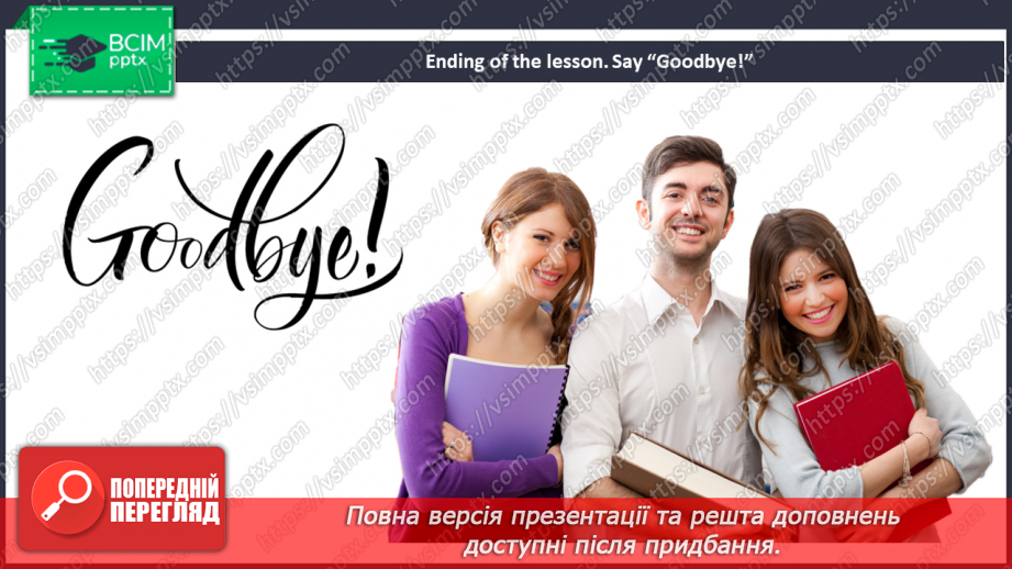 №036 - Grammar Revision.31 №036 - Grammar Revision.31