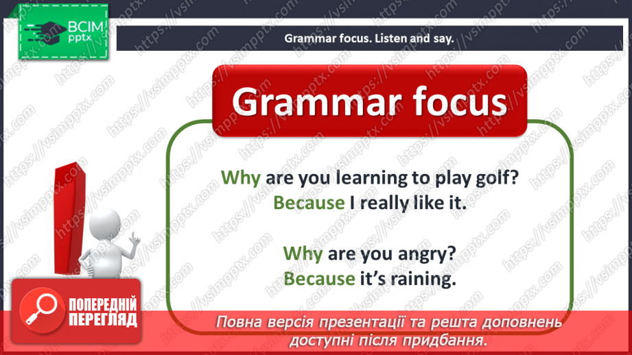 №097 - At the seaside. “Why are you learning to play golf? - Because I really like it.6 №097 - At the seaside. “Why are you learning to play golf? - Because I really like it.6