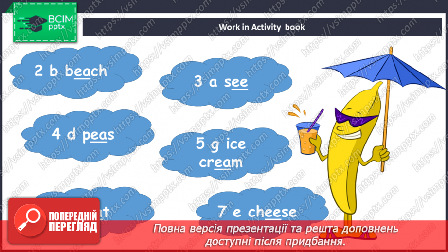 №094 - Подорож до вершини гори13 №094 - Подорож до вершини гори13