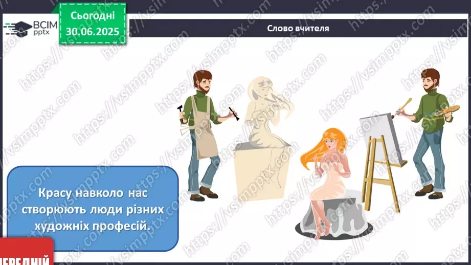 №008 - Товаришуй з кумедними тваринками5 №008 - Товаришуй з кумедними тваринками5