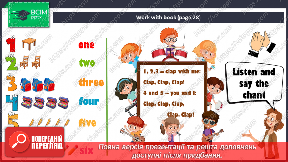 №015 - My school. Count from 1 to 715