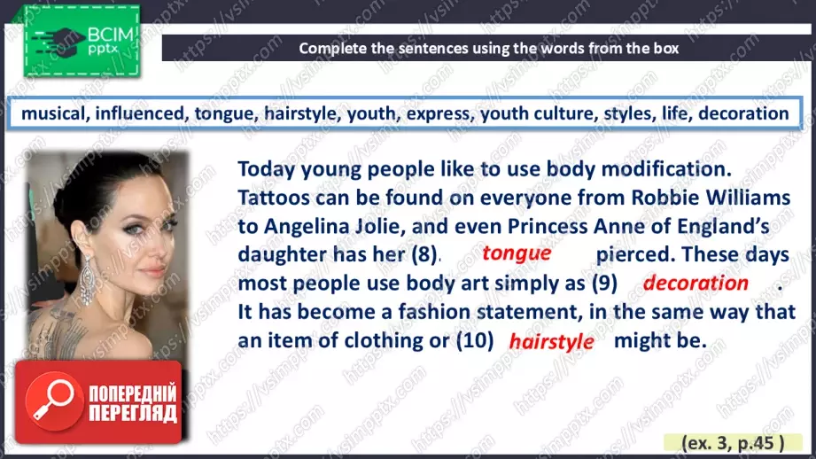 №015 - Озирнись назад. Життя молоді12 №015 - Озирнись назад. Життя молоді12