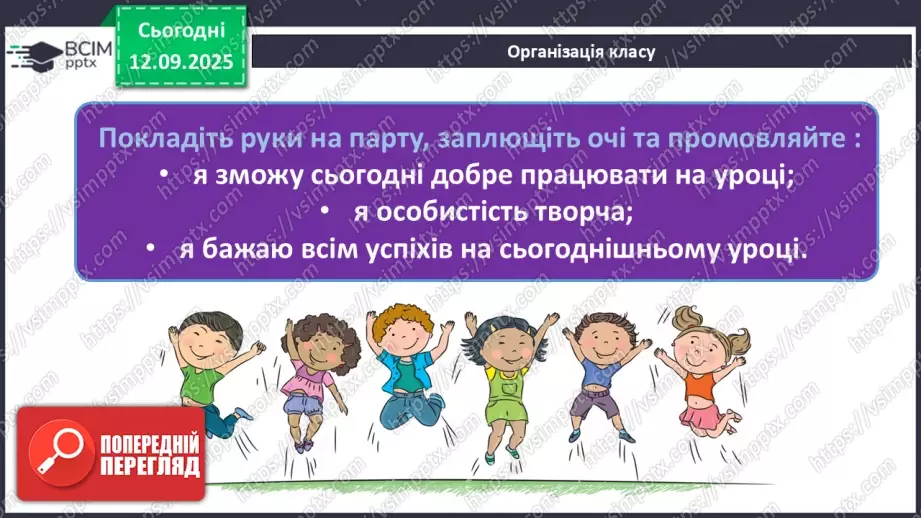№010 - ГР1, ГР2, ГР4.  Типові граматичні помилки у вживанні відмінкових форм іменників1 №010 - ГР1, ГР2, ГР4.  Типові граматичні помилки у вживанні відмінкових форм іменників1