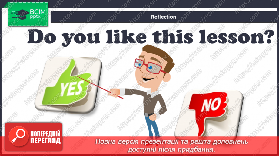№29 - You and me.20 №29 - You and me.20